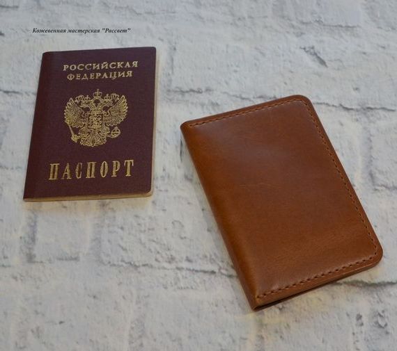 прописка в Боброве